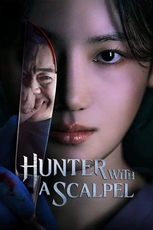 Hunter with a Scalpel เฉือนคมปมอำมหิต พากย์ไทย