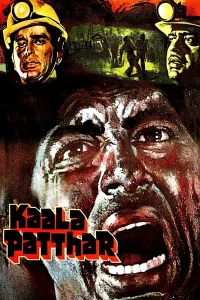Kaala Patthar (1979) หายนะเหมืองพิหาร ซับไทย