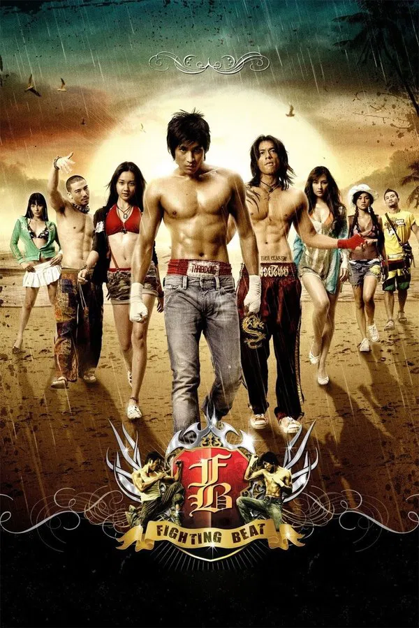 Fighting Beat (2007)  อก 3 ศอก 2 กำปั้น พากย์ไทย
