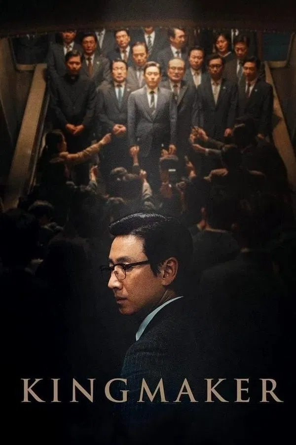 Kingmaker (2022) ซับไทย