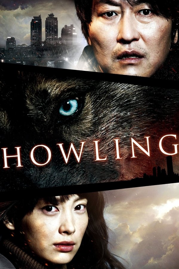 Howling (2012) ซับไทย