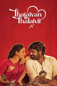 Thalaivan Thalaivii (2025) ซับไทย