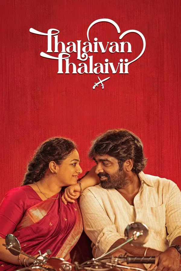 Thalaivan Thalaivii (2025) ซับไทย