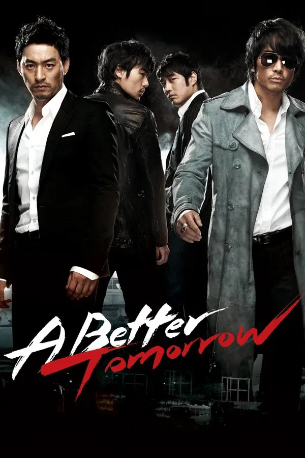 A Better Tomorrow (2010) โหด เลว ดี พากย์ไทย