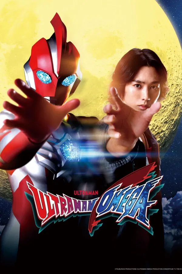 Ultraman Omega อุลตร้าแมนโอเมก้า พากย์ไทย