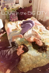 Love in the Big City (2024) เธอเหงาเราเผลอ พากย์ไทย
