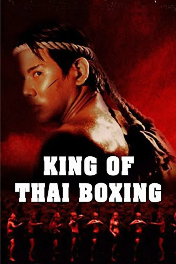 King of Thai Boxing (2003) นายขนมต้ม พากย์ไทย