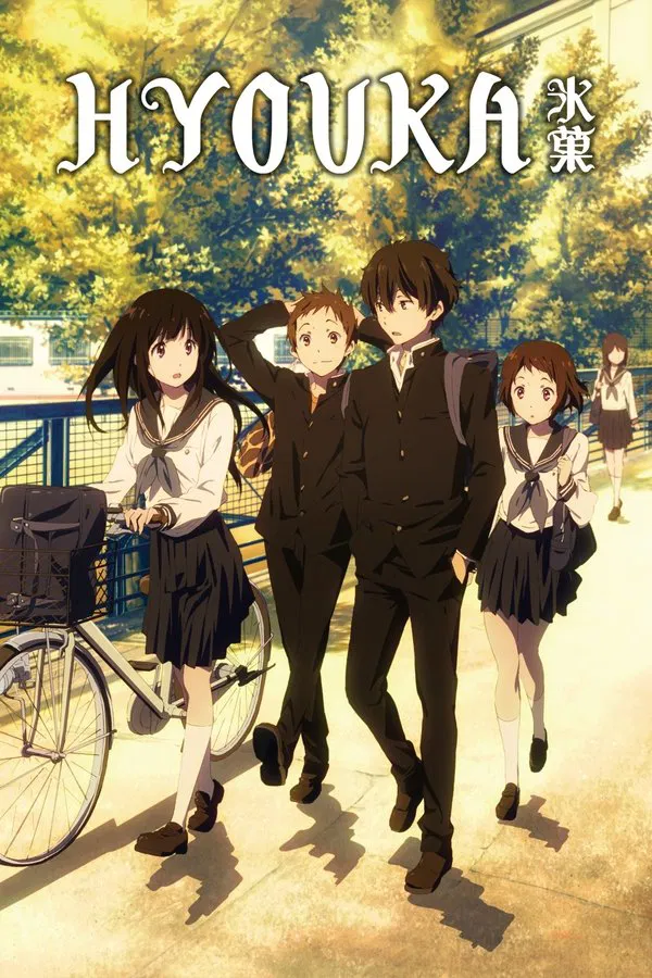 Hyouka ปริศนาความทรงจำ พากย์ไทย