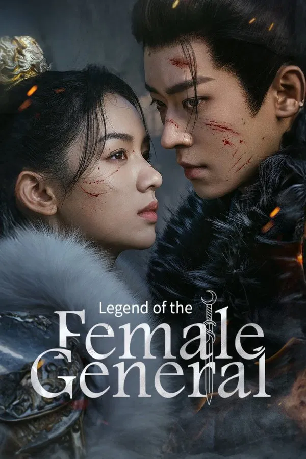 Legend of The Female General เหนือสมรภูมิ ซับไทย