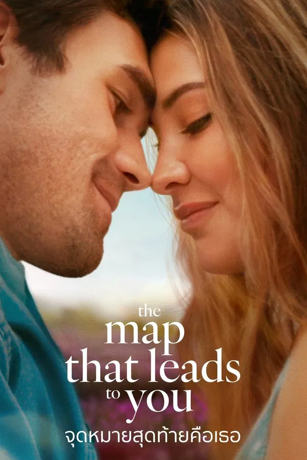 The Map That Leads to You (2025) จุดหมายสุดท้ายคือเธอ พากย์ไทย