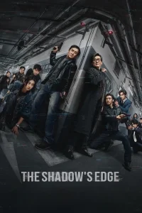 The Shadow’s Edge (2025) แผนระห่ำ ใหญ่ฟัดเดือด พากย์ไทย