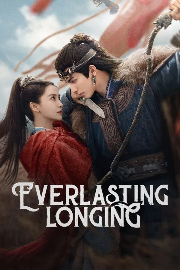Everlasting Longing ปรารถนาสองฟากฟ้า พากย์ไทย