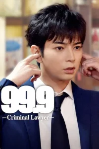 99.9 Criminal Lawyer ทนายคดีอาญา 99.9 ซับไทย