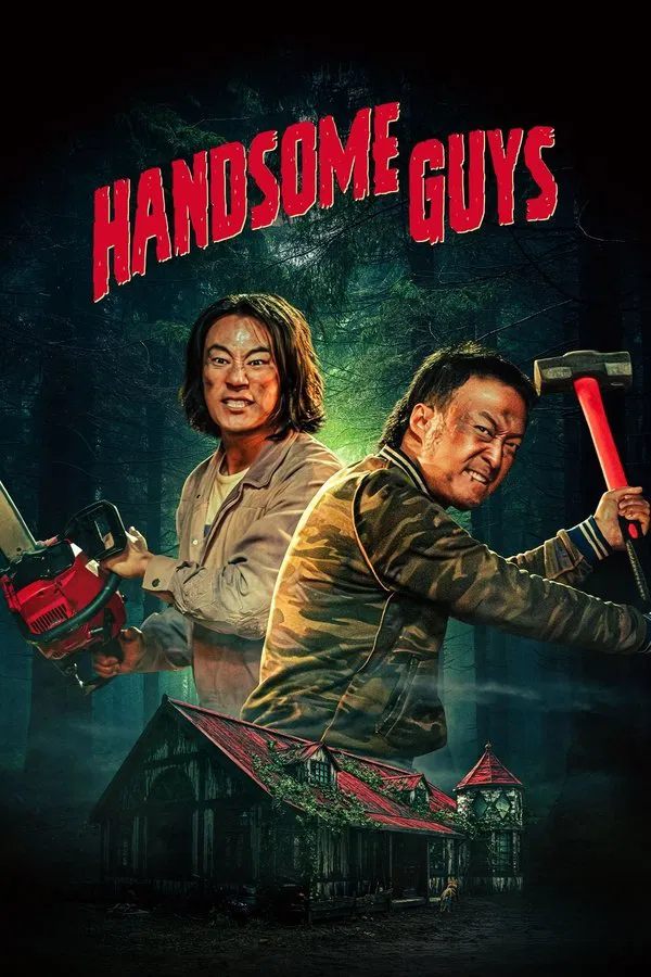 Handsome Guys (2024) สับฮา ไอ้หนุ่มบ้านนอก ซับไทย