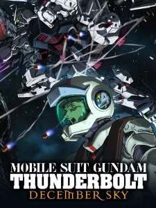 Mobile Suit Gundam Thunderbolt December Sky (2016) ซับไทย
