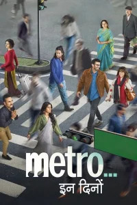 Metro in Dino (2025) หลากชีวิตวันนี้ ในเมืองใหญ่ ซับไทย