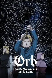 Orb On the Movements of the Earth สุริยะปราชญ์ ทฤษฎีสีเลือด ซับไทย