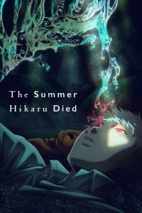 The Summer Hikaru Died หน้าร้อนที่ฮิคารุจากไป ซับไทย