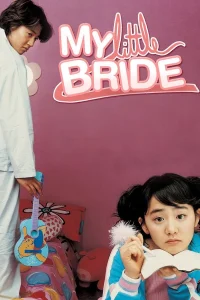 My Little Bride (2004) จับยัยตัวจุ้นมาแต่งงาน พากย์ไทย