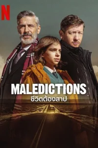 Maledictions ชีวิตต้องสาป ซับไทย
