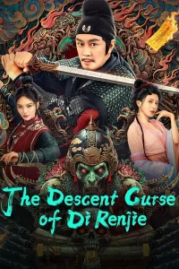 The Descent Curse of Di Renjie (2025) ตี๋เหรินเจี๋ยกับเวทย์ขจัดมาร ซับไทย