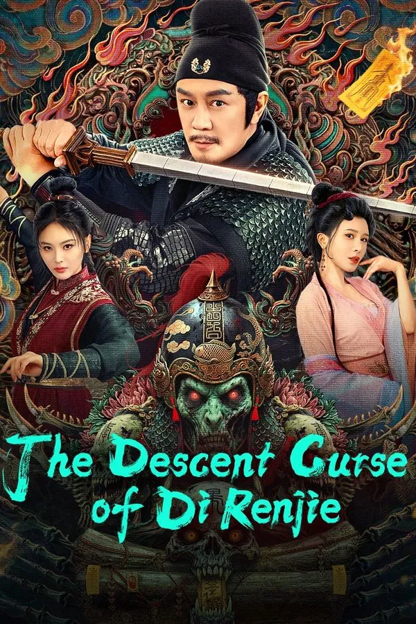 The Descent Curse of Di Renjie (2025) ตี๋เหรินเจี๋ยกับเวทย์ขจัดมาร ซับไทย