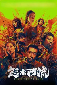 The River of Fury (2025) ผีพรายน้ำ ซับไทย
