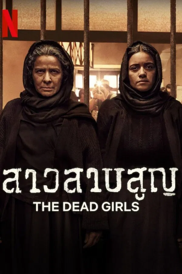 The Dead Girls สาวสาบสูญ พากย์ไทย
