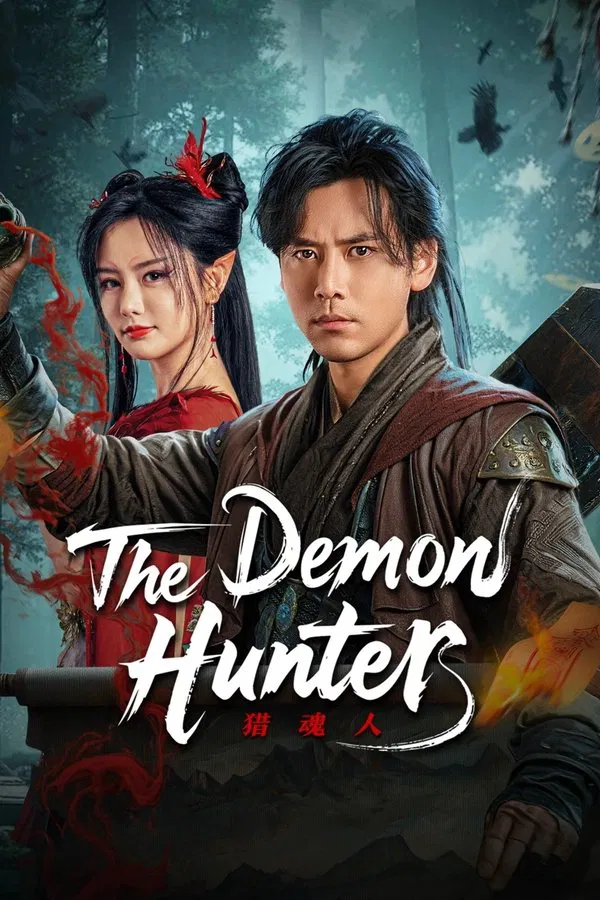 The Demon Hunter (2025) นักล่าวิญญาณ ซับไทย