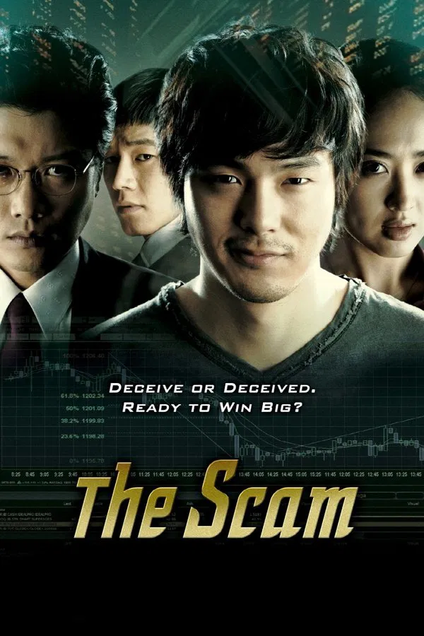 The Scam (2009) จอมตุ๋นแก๊งค์อัจฉริยะเจ๋งเป้ง พากย์ไทย