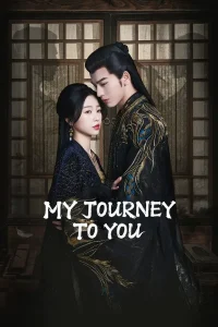 My Journey to You เหนือเมฆาชะตาลิขิต พากย์ไทย
