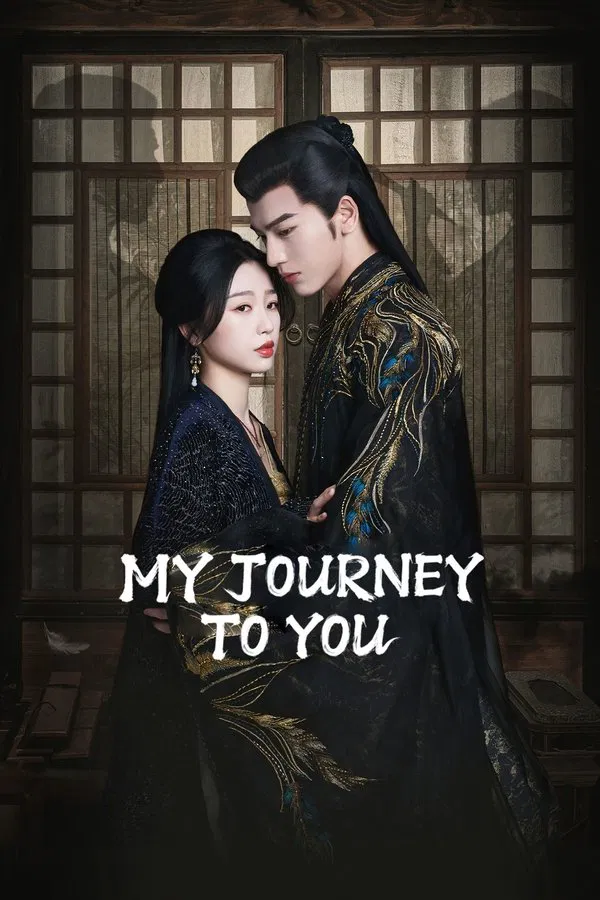 My Journey to You เหนือเมฆาชะตาลิขิต พากย์ไทย