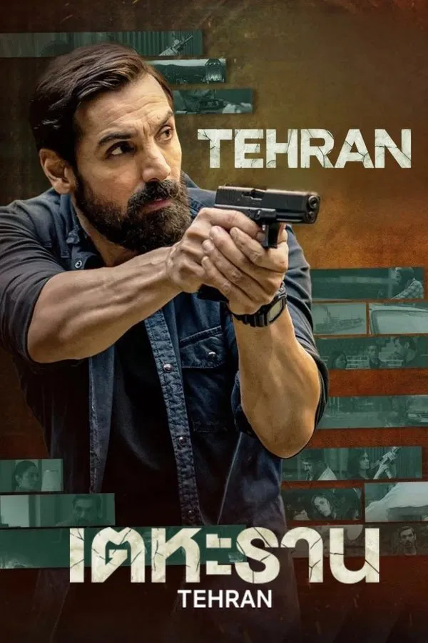 Tehran (2025) เตหะราน ซับไทย