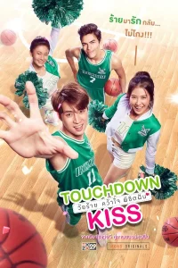 Touchdown Kiss (2019) วัยร้าย คว้าใจ พิชิตฝัน พากย์ไทย