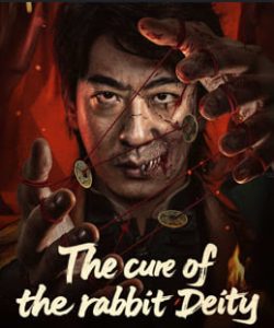 The Cure of the Rabbit Deity (2025) คำสาปแห่งเทพกระต่าย ซับไทย