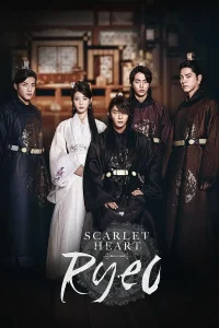 Moon Lovers Scarlet Heart Ryeo ข้ามมิติ ลิขิตสวรรค์ พากย์ไทย
