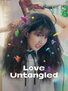 Love Untangled (2025) สาวผมยุ่งหัวใจว้าวุ่น พากย์ไทย