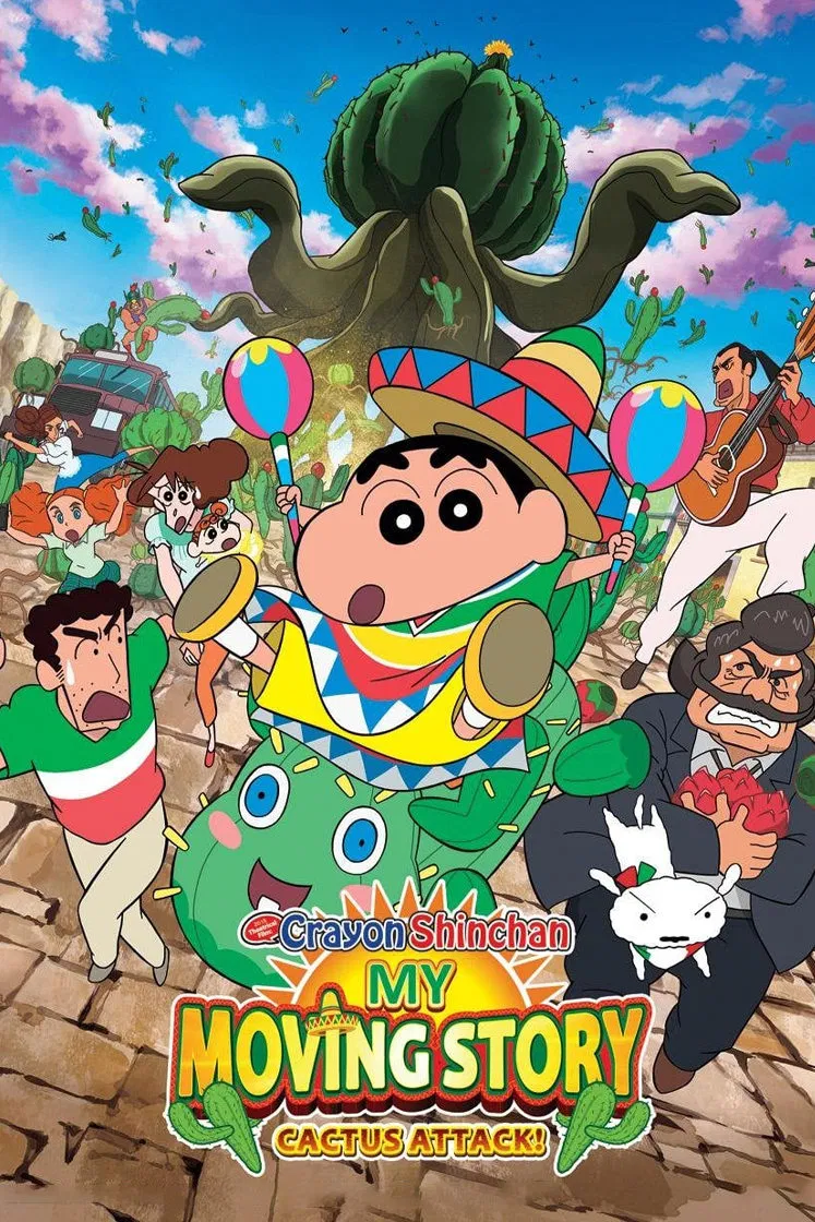 Crayon Shin chan My Moving Story Cactus Large Attack (2015) ชินจัง เดอะมูฟวี่ ตอน ผจญภัยต่างแดนกับสงครามกระบองเพชรยักษ์ พากย์ไทย