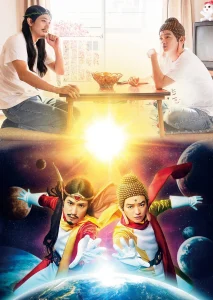 Saint Young Men Holy Men vs Demon Army (2024) ศาสดาลาพักร้อน เดอะมูฟวี่ พากย์ไทย