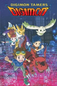 Digimon Tamers ดิจิมอนเทมเมอร์ พากย์ไทย