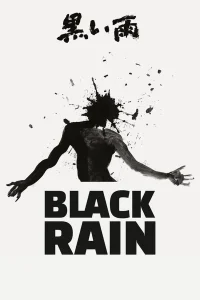 Black Rain (1989) ซับไทย