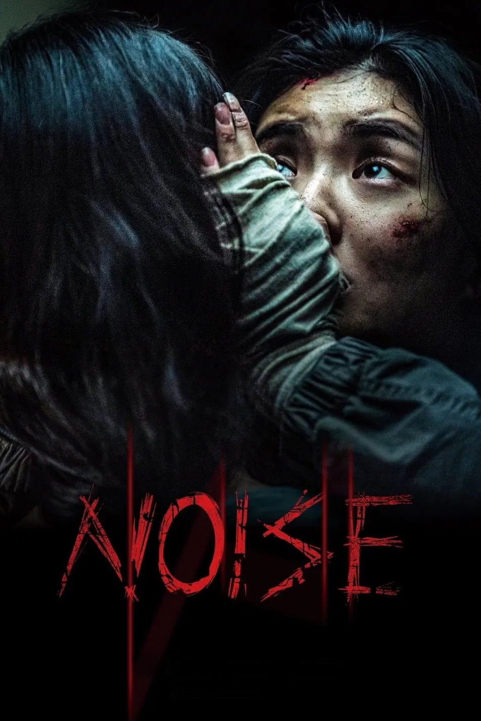 Noise (2025) เสียงซ่อนผี พากย์ไทย