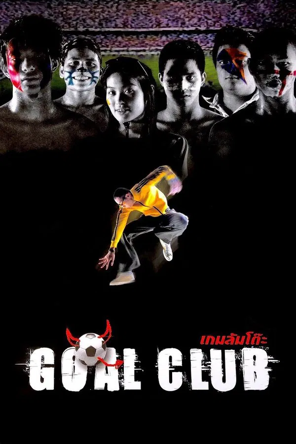 Goal Club (2001) เกมล้มโต๊ะ พากย์ไทย