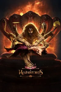 Mahavatar Narsimha (2025) นรสิงหาวตาร ซับไทย