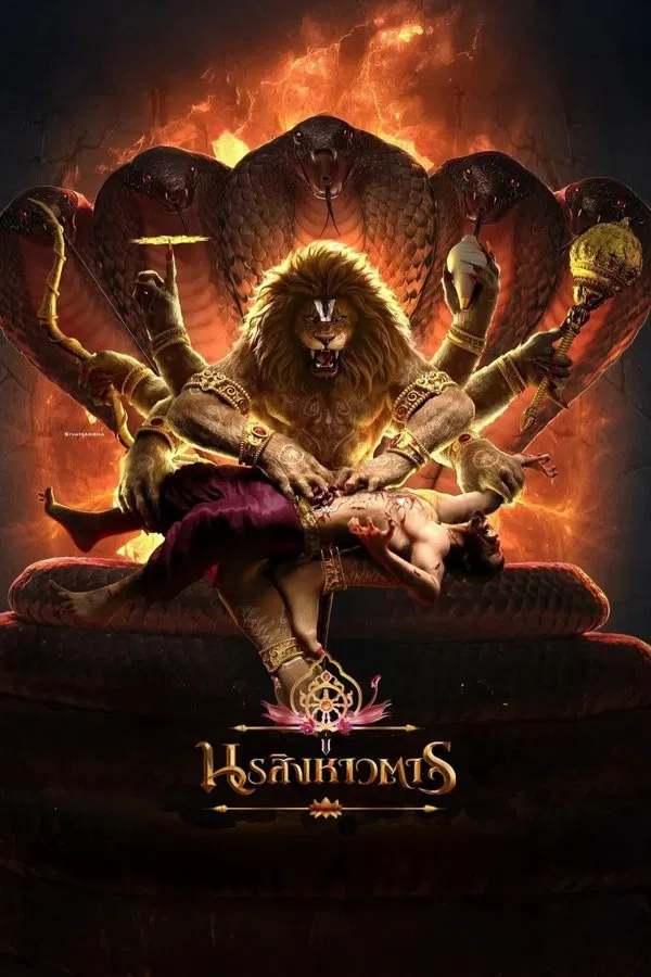 Mahavatar Narsimha (2025) นรสิงหาวตาร ซับไทย