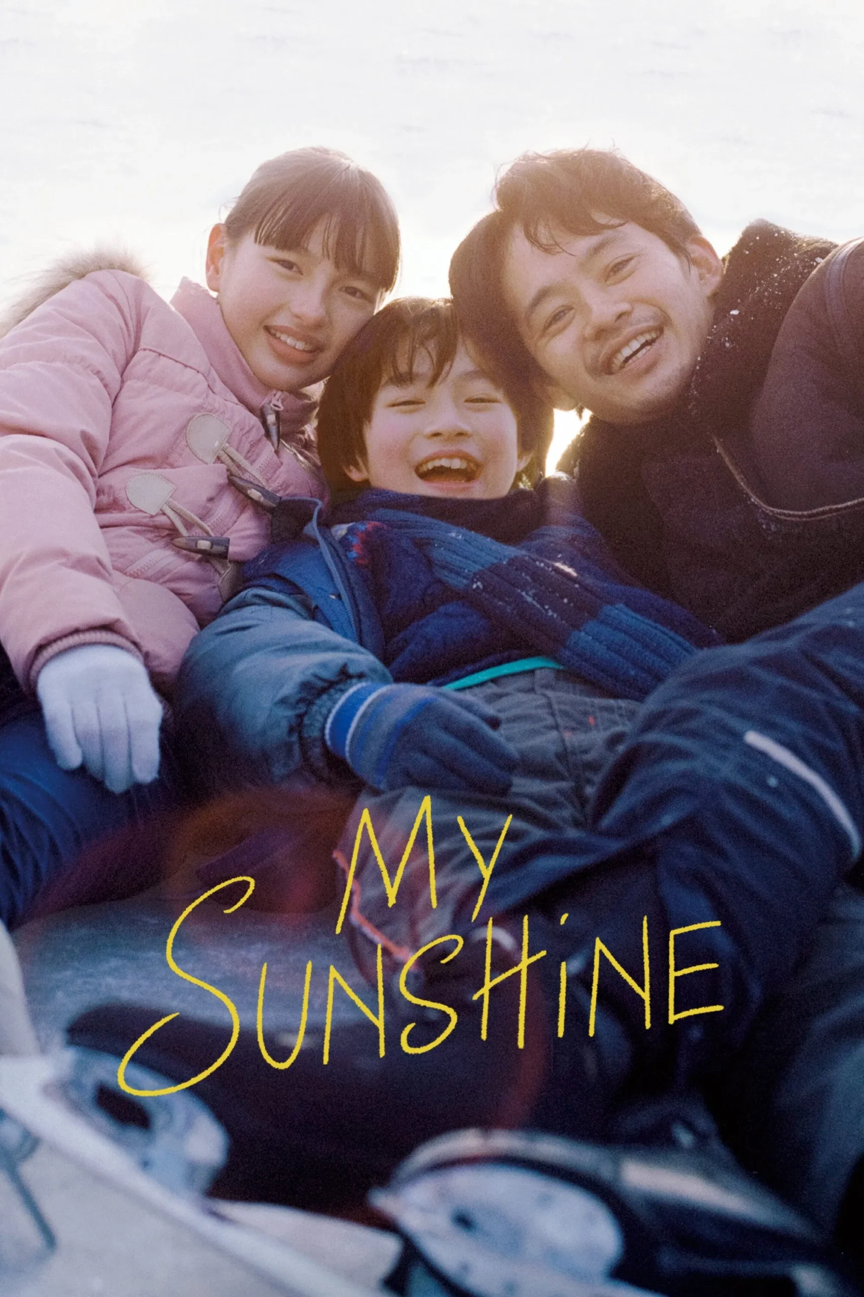 My Sunshine (2024) สเต็ปฝัน ฉันคือเธอ พากย์ไทย