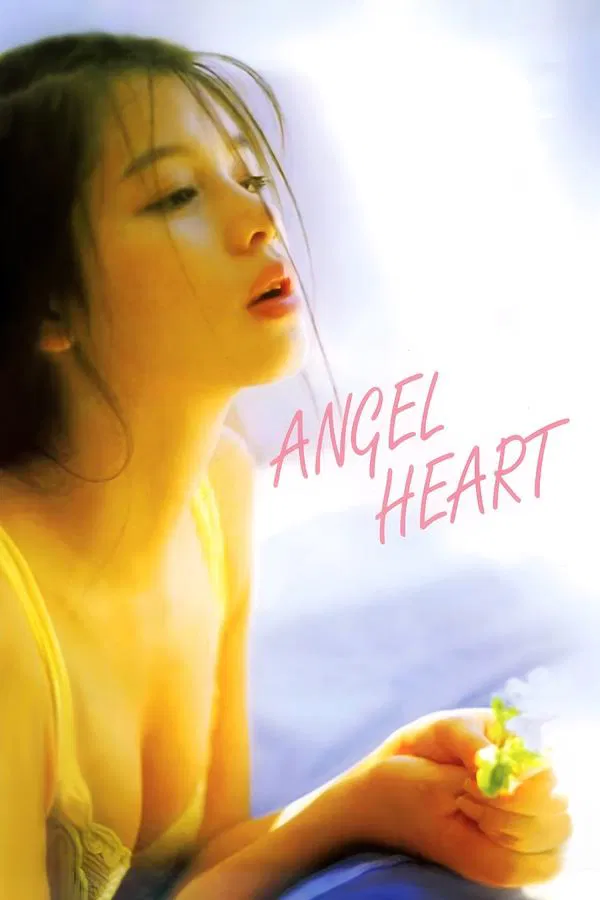 Angel Heart (1995) พากย์ไทย