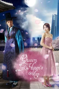 Queen in hyun’s man อินฮยอน มหัศจรรย์รักข้ามภพ ซับไทย