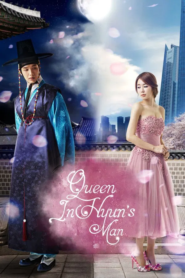 Queen in hyun’s man อินฮยอน มหัศจรรย์รักข้ามภพ ซับไทย