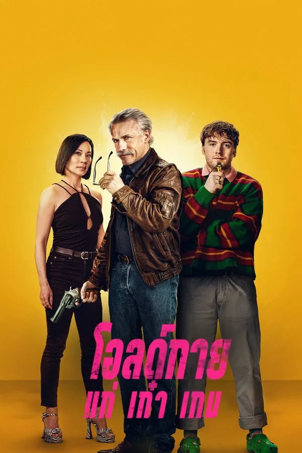 Old Guy (2024) โอลด์กาย แก่ เก๋า เกม พากย์ไทย